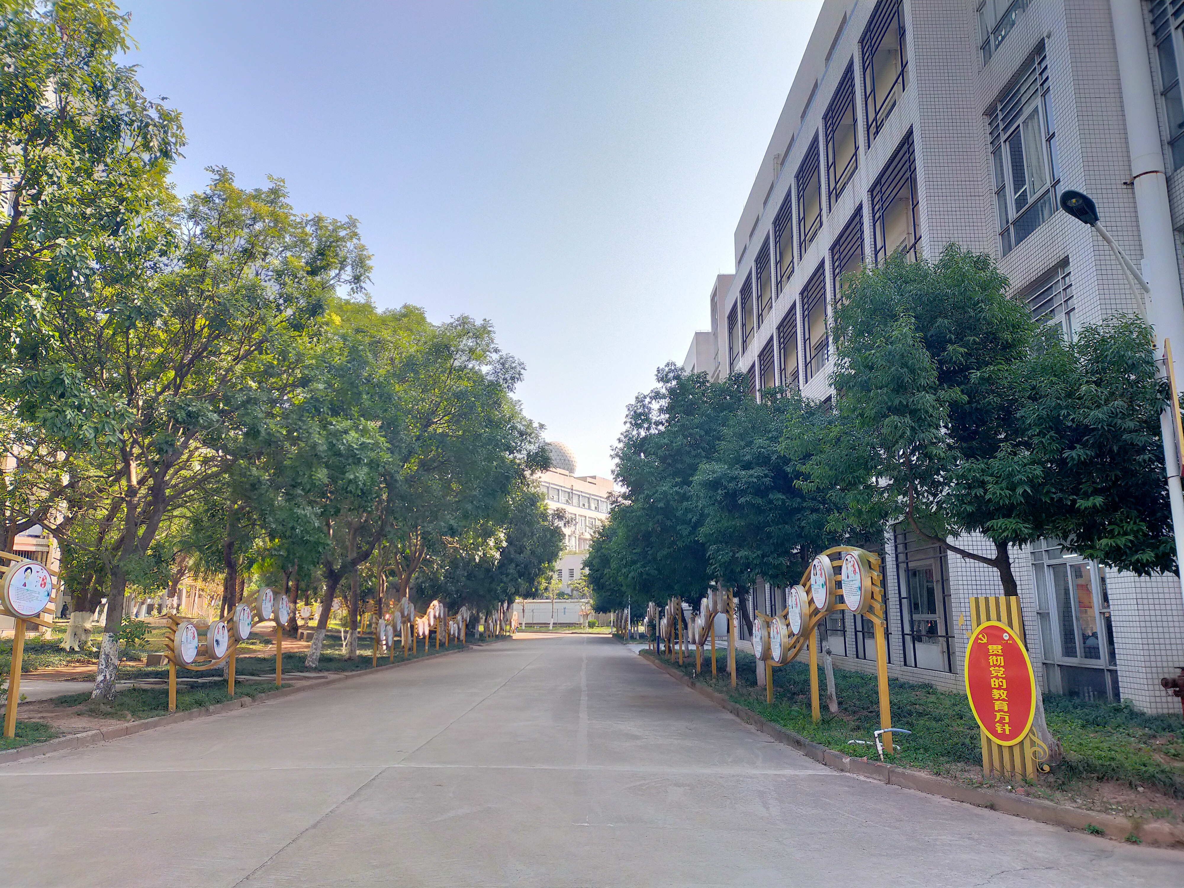  《一中回憶集》歸銘輝