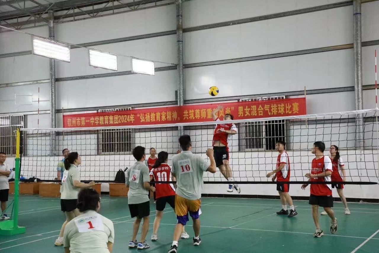 排球賽場(chǎng)展風(fēng)采，凝心聚力促團(tuán)結(jié)——記欽州市第一中學(xué)教育集團(tuán)2024年教職工氣排球比賽